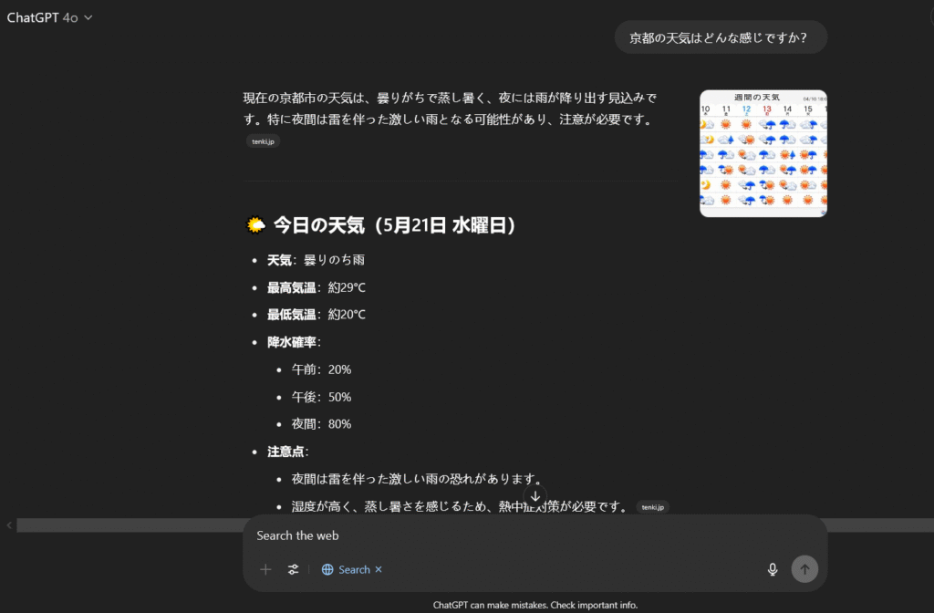 ビジュアルデザイン